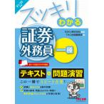  аккуратный понимать доказательство талон вне . участник один вид 2021-2022 год версия /TAC/SAKU( монография ( soft покрытие )) б/у 