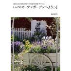 shi... открытый сад . добро пожаловать двор из. ... цветок. ...... очарован произведение пример *a Дубай /. документ . новый свет фирма / запад река новый .( монография ) б/у 