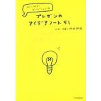  копирование зажигалка ×maji автомобиль n. pre zen. I der Note 51/ Восток экономика новый . фирма /.. суп ..( монография ) б/у 