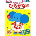  однако ... обычный .. сверху / Gakken образование выпускать / дешево рисовое поле .( монография ) б/у 