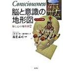 .. смысл .. топографическая карта visual версия /. книжный магазин /lita* машина ta-( монография ) б/у 