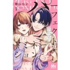  Perfect *domine-shon1/ Shueisha / ширина гора ..( комикс ) б/у 