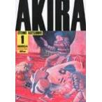 Ａｋｉｒａ ｐａｒｔ　１/講談社/大友克洋（コミック） 中古