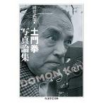  земля .. фотография теория сборник /.. книжный магазин / земля ..( библиотека ) б/у 