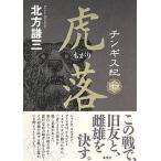  подбородок gis.7/ Shueisha / Kitagawa Ayumi ( монография ) б/у 