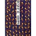  солнечный обезьяна 1 / Media Factory / большой рисовое поле ...( библиотека ) б/у 