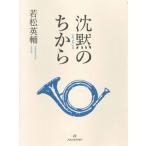 ... . из /.. книжный магазин /. сосна Британия .( монография ( soft покрытие )) б/у 