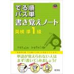 .. последовательность Pas одиночный документ ... Note Британия осмотр .1 класс /. документ фирма /. документ фирма ( монография ) б/у 