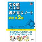 .. последовательность Pas одиночный документ ... Note Британия осмотр .2 класс /. документ фирма /. документ фирма ( монография ) б/у 