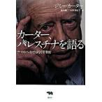  машина ta-,pa отсутствует china. язык .a Pal to разделение to не flat мир ./. документ фирма /jimi-* машина ta-( монография ) б/у 