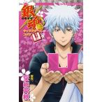 銀魂キャラクタ-ズブック凹本/ホ-ム社（千代田区）/空知英秋（コミック） 中古