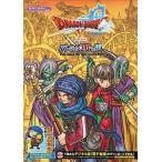  Dragon Quest 10 online 2015 SPRING VERSION 3.0 к дорога Wii*Wii U*Windows*d игра * человек / Shueisha /V Jump редактирование б/у 