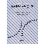  механизм серия поэтому. динамика / утро . книжный магазин /.. бог Kirameki ( монография ) б/у 