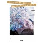  нравится . станете .. нет ... из ... если нет ..,....../KADOKAWA/sleep( монография ) б/у 