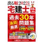  выходить последовательность агент по недвижимости . прошлое 30 год хорошо . тщательно отобранный рабочая тетрадь 2022 год версия no. 3 версия / Tokyo Reagal ma Индия / Tokyo Reagal ma Индия LEC обобщенный изучение место агент по недвижимости ( монография ) б/у 