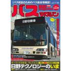 BUS magazine vol.69/.. фирма ( Mucc ) б/у 