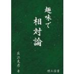  хобби .. на теория /.. книги / широкий ...( монография ) б/у 