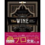 The WINE Magnum выпуск вино . доводить до крайности хочет человек. тормозные колодки & Tey стойка ngba Eve / день текст . фирма / до Lynn * пачка ( монография ) б/у 