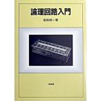  теория . схема введение /. способ павильон / склон .. один ( монография ) б/у 