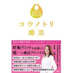 kounotoli../ оценка . фирма /....( монография ) б/у 