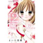 12 лет. 19/ Shogakukan Inc. /.....( комикс ) б/у 