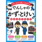 ..... число *...........7.. до . легко ..../Gakken/[ Gakken. голова . разработка ] редактирование часть ( монография ) б/у 