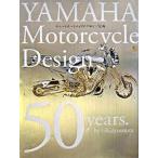  Yamaha спорт мотоцикл. дизайн 50 год /= выпускать фирма / основа .( большой книга@) б/у 