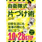  собственный .. тип одна сторона установка . сырой . остаток .... одна сторона ...!/. птица новый фирма / Hatakeyama большой .( монография ) б/у 