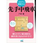 1 рука по описание делать . рука средний . машина / minor bi выпускать / дверь сторона .( монография ( soft покрытие )) б/у 