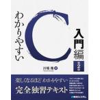 wa. задний ..C введение сборник no. 2 версия / превосходящий мир система новый фирма / река место .( монография ) б/у 