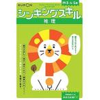  детектив возраст. ...3*4*5 лет /... выпускать ( большой книга@) б/у 