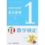  практическое использование математика . талант сертификация главное регулировка математика сертификация .1 класс математика сертификация / день количество . сертификация ассоциация ( шт. восток район )/ день количество . сертификация ассоциация ( монография ) б/у 