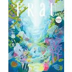 ＦＲａＵ　ＯＣＥＡＮ 海に願いを。/講談社（ムック） 中古
