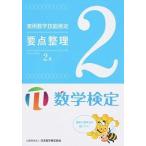  практическое использование математика . талант сертификация главное регулировка 2 класс математика сертификация / день количество . сертификация ассоциация ( шт. восток район )/ день количество . сертификация ассоциация ( монография ) б/у 