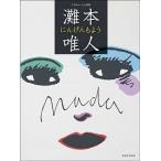 .книга@. человек ..... для /. свет фирма /.книга@. человек ( Mucc ) б/у 