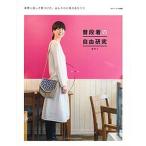  обычно надеты. свободный изучение /... жизнь фирма /...( Mucc ) б/у 