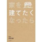  дом ........./WAVE выпускать /. перо .( монография ( soft покрытие )) б/у 