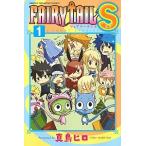 ＦＡＩＲＹ　ＴＡＩＬ　Ｓ １/講談社/真島ヒロ（コミック） 中古