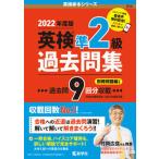  Британия осмотр .2 класс прошлое . сборник 2022 года выпуск /.. фирма /.. фирма редактирование часть ( монография ( soft покрытие )) б/у 
