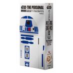  personal Британия мир * японско-английский словарь Droid версия STAR WARS no. 3 версия /Gakken/ красный . река история .( монография ) б/у 