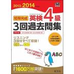  короткий период готовый Британия осмотр 4 класс 3 раз прошлое . сборник документ часть наука . после .2013-2014 год соответствует /. документ фирма /. документ фирма ( монография ) б/у 