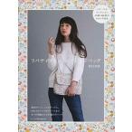  Liberty принт. организовать сумка / графика фирма /. река Akira прекрасный ( монография ) б/у 