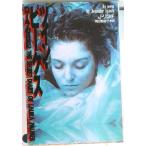 ツイン・ピ-クス ロ-ラの日記  /扶桑社/ジェニファ-・リンチ（文庫） 中古