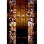 ... произведение домашние дела ./New York Art/... произведение домашние дела . произведение комитет ( большой книга@) б/у 