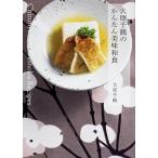  большой . тысяч журавль. простой прекрасный тест японская кухня /KADOKAWA/ большой . тысяч журавль ( монография ) б/у 