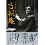 . утро . багряник японский . утро сон . нет /.. фирма / сверху рисовое поле ..( монография ) б/у 