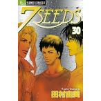 ７ＳＥＥＤＳ ３０/小学館/田村由美（コミック） 中古