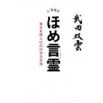 i.. ..........47. ... способ /KADOKAWA/ Takeda ..( монография ) б/у 