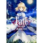 Ｆａｔｅ／ｓｔａｙ　ｎｉｇｈｔ［Ｈｅａｖｅｎ’ｓ　Ｆｅｅｌ］ ２/ＫＡＤＯＫＡＷＡ/タスクオ-ナ（コミック） 中古