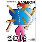 ファッションイラストレーション・ファイル ２０１６/玄光社/『イラストレーション』編集部（ムック） 中古